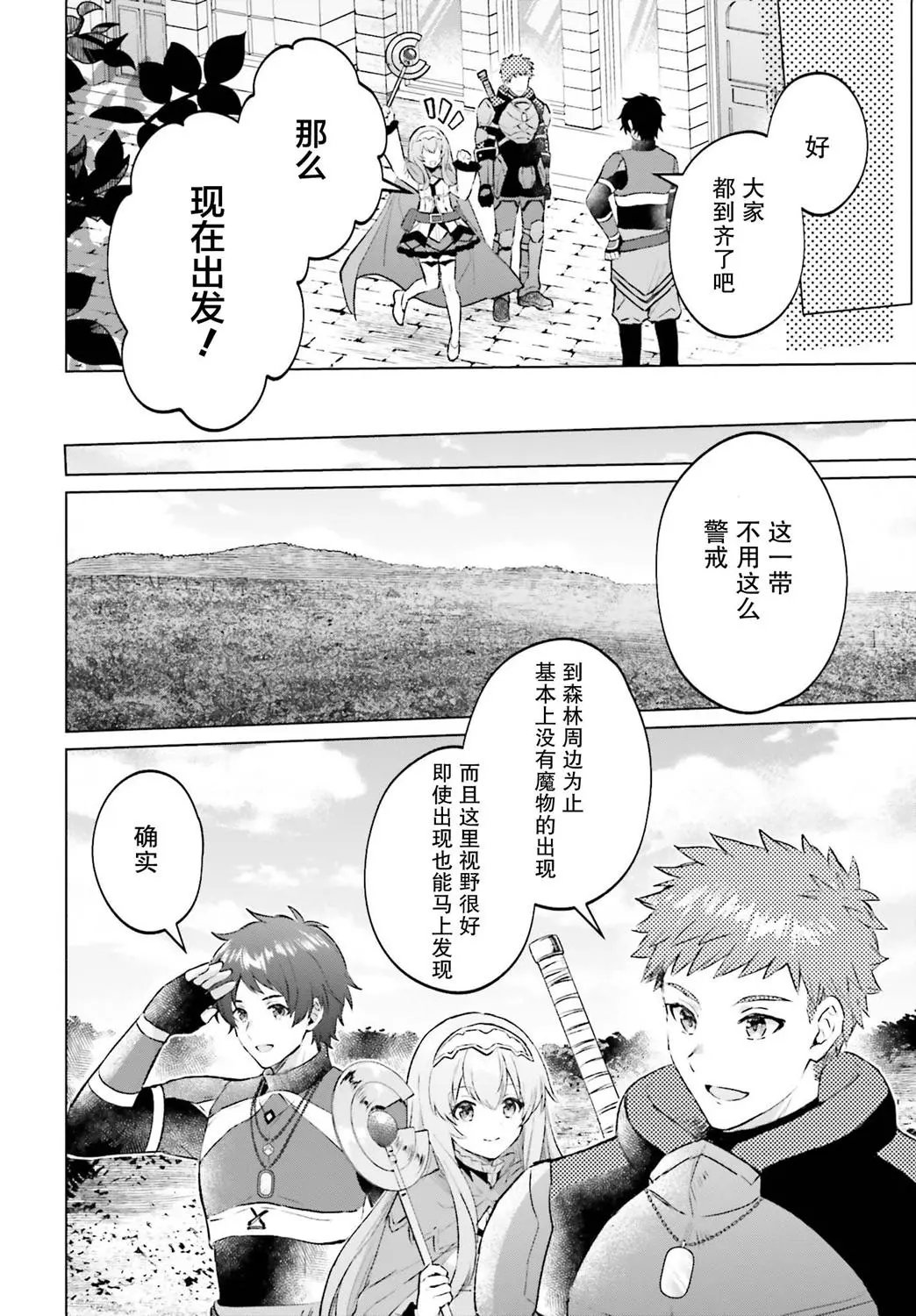 第04话