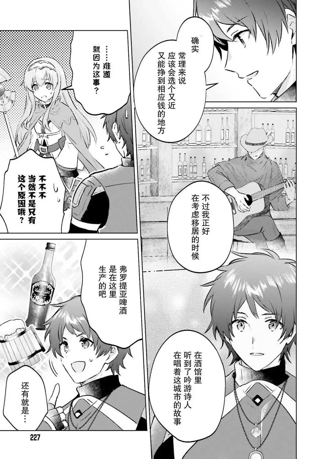 第04话