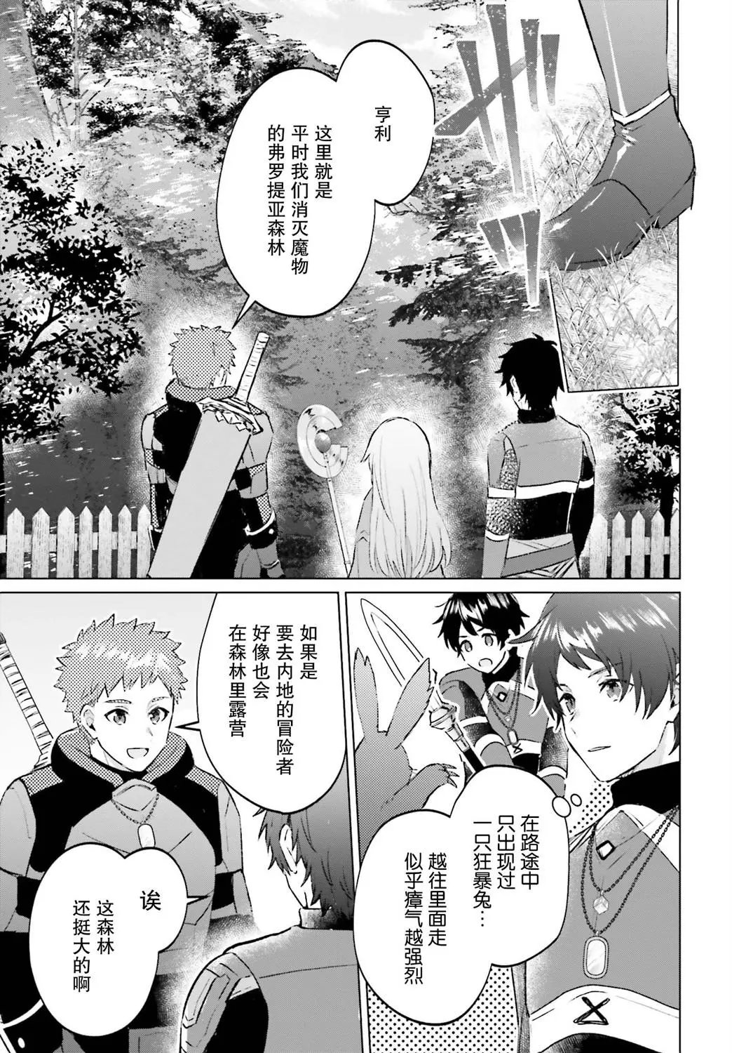 第04话
