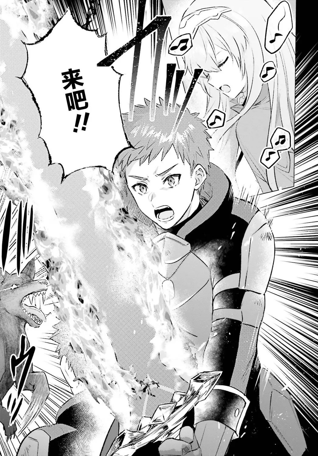 第04话