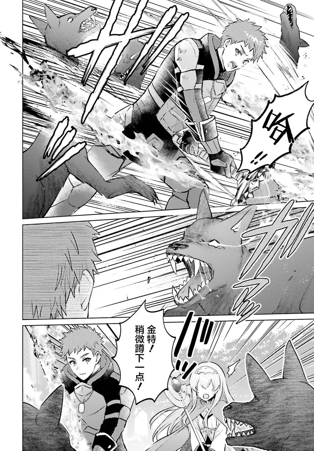 第04话