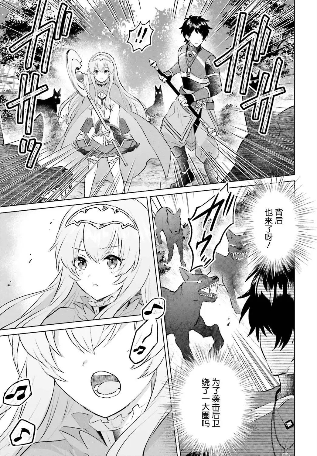 第04话