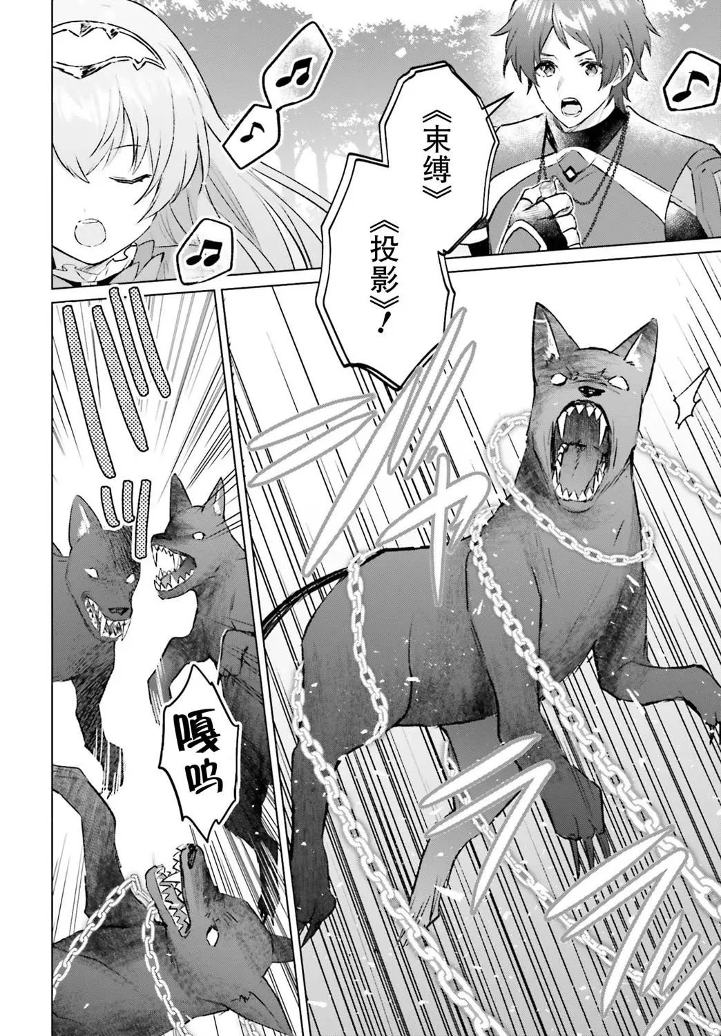 第04话