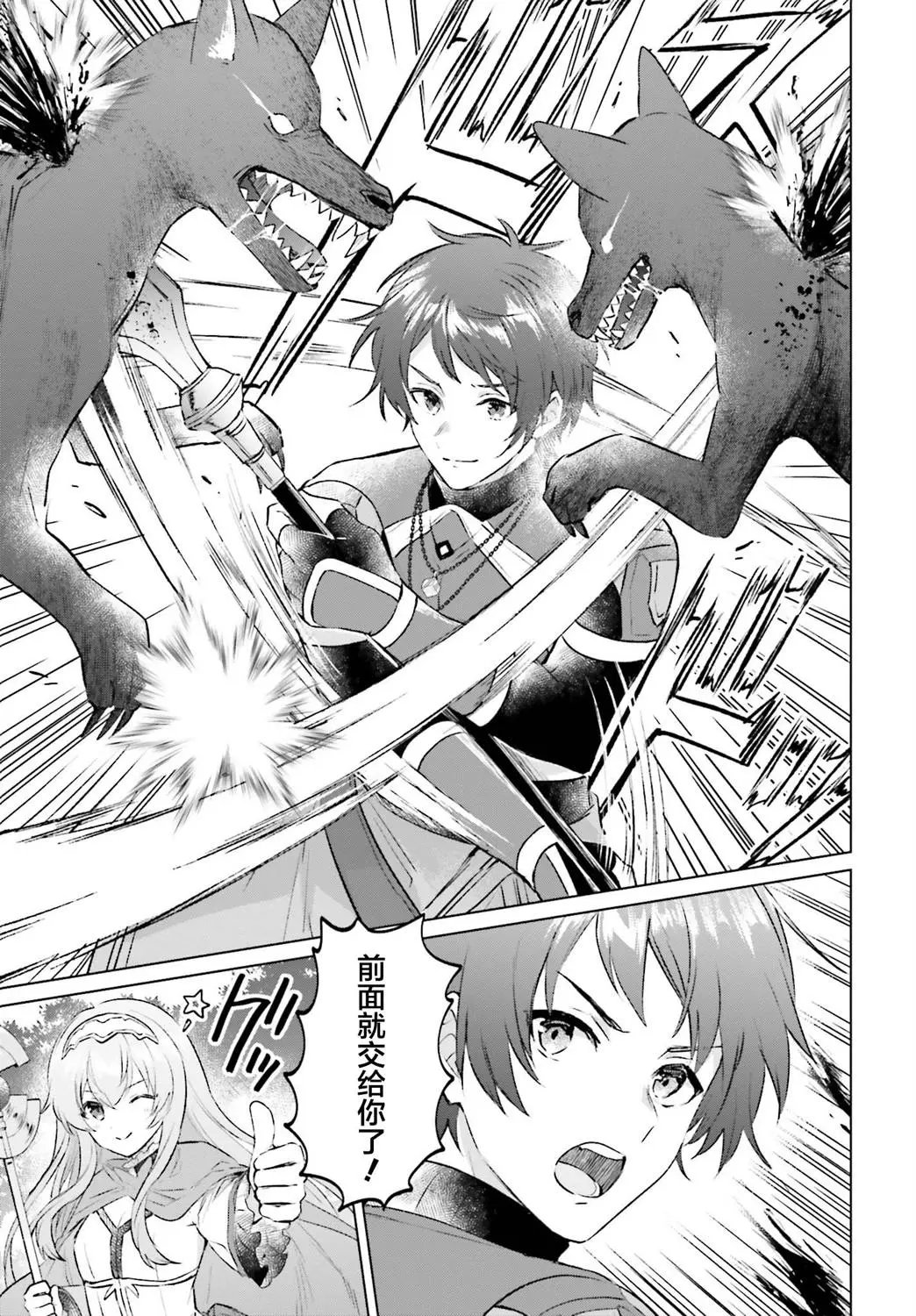 第04话