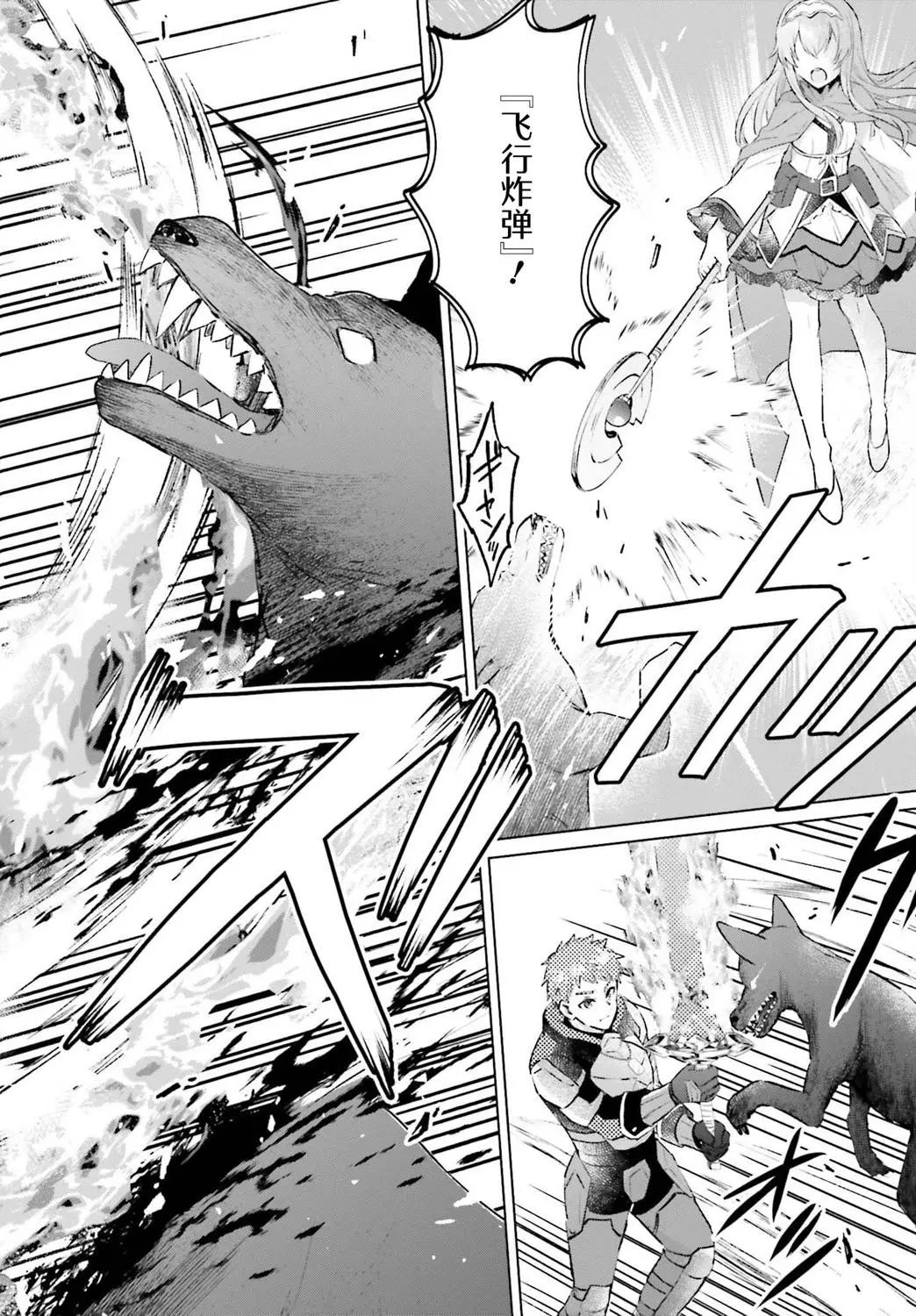 第04话