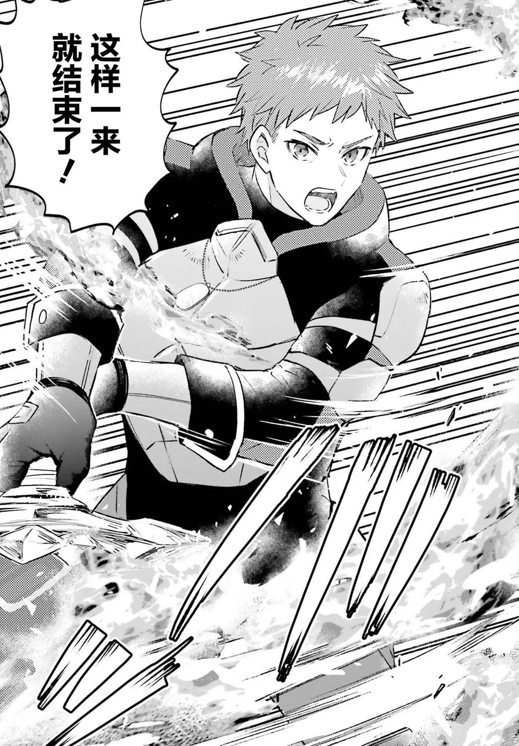 第04话