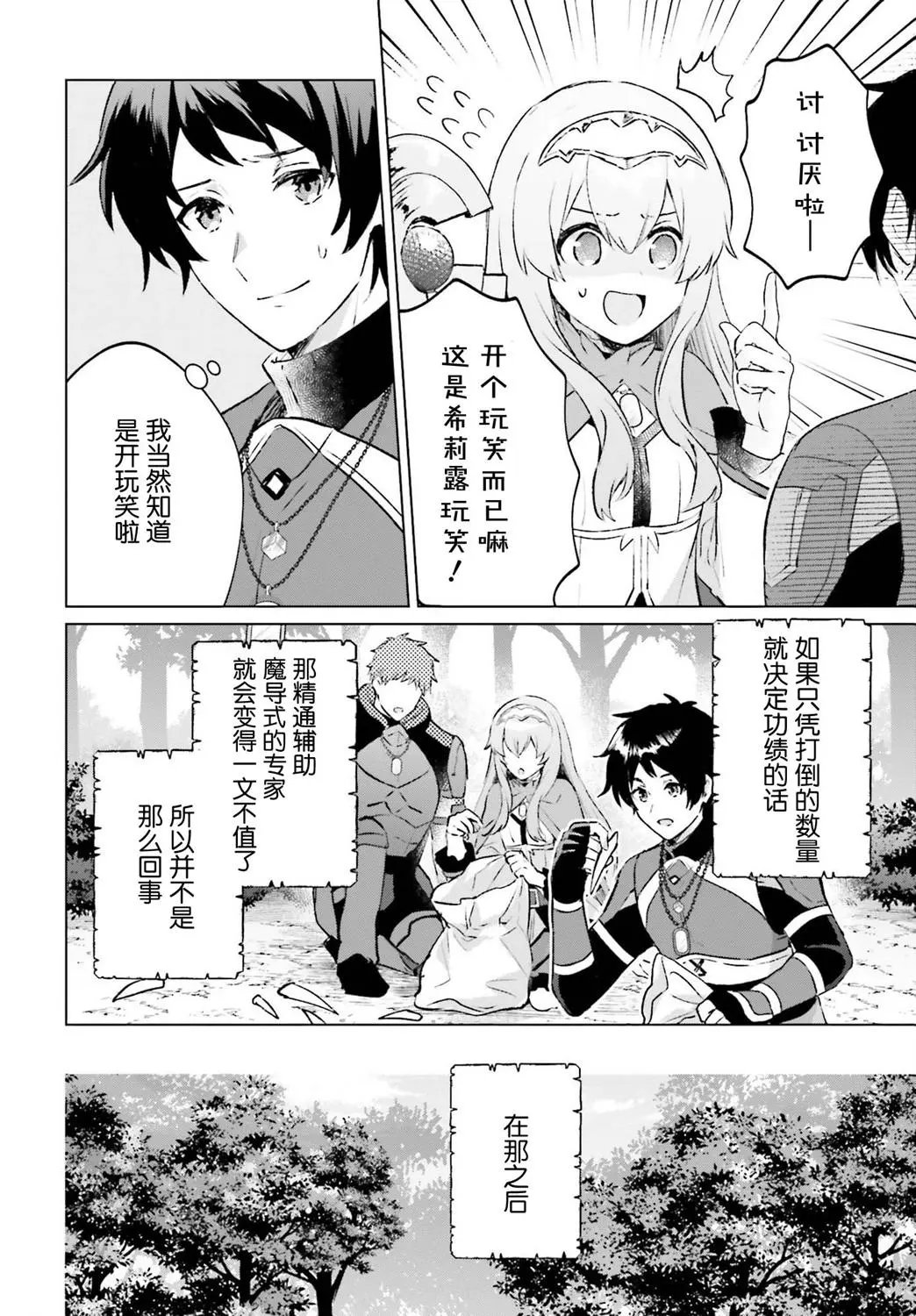 第05话