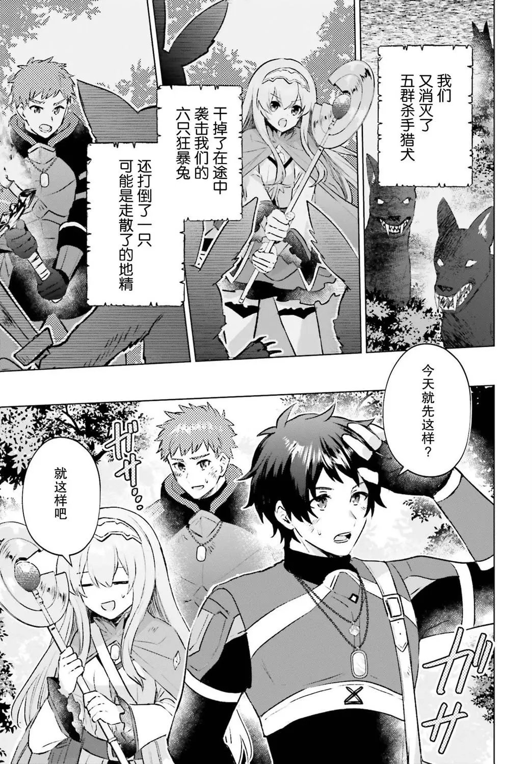 第05话