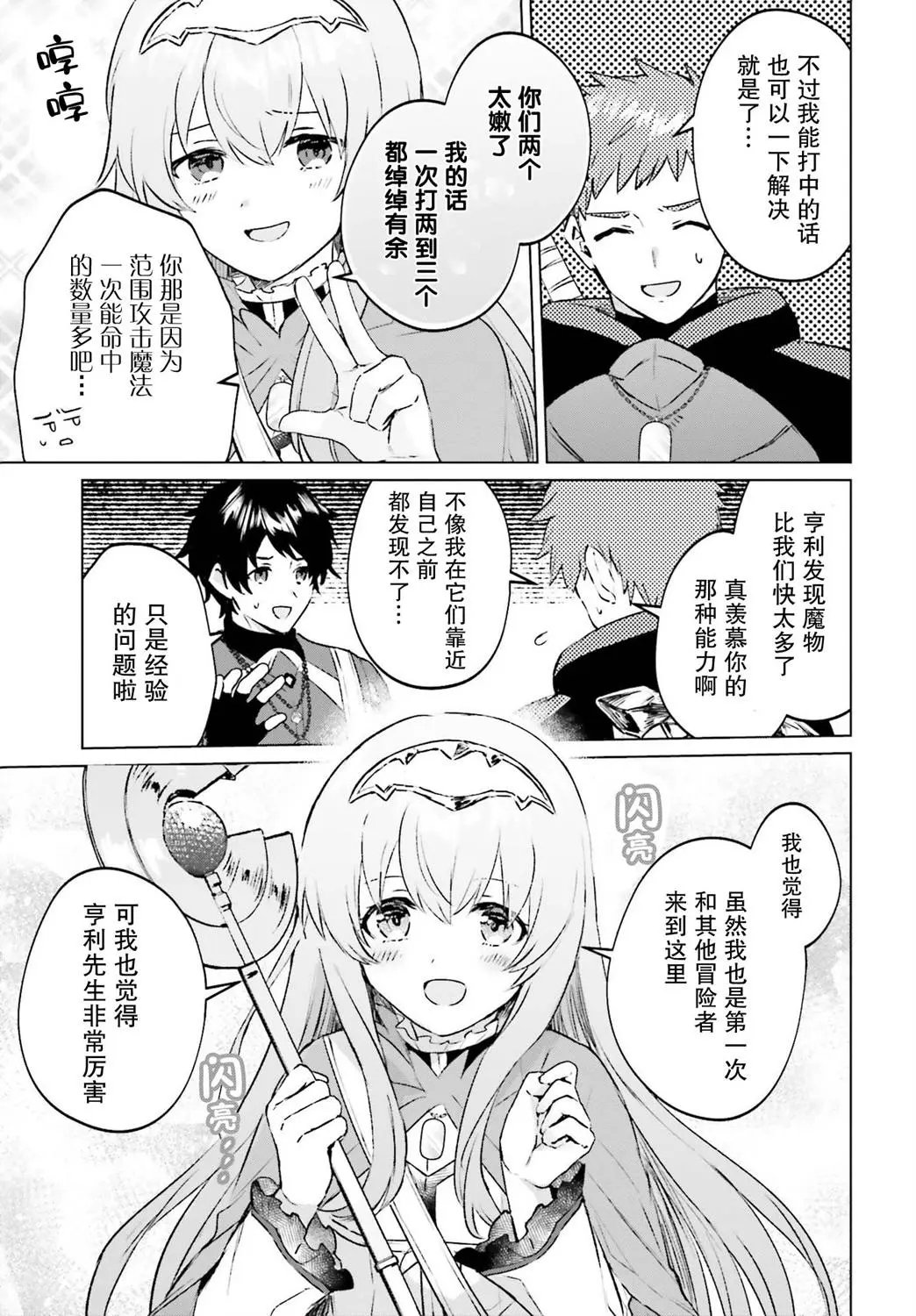 第05话