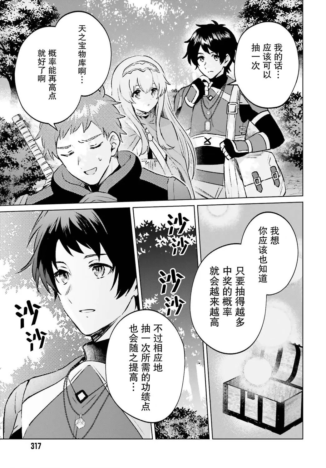 第05话