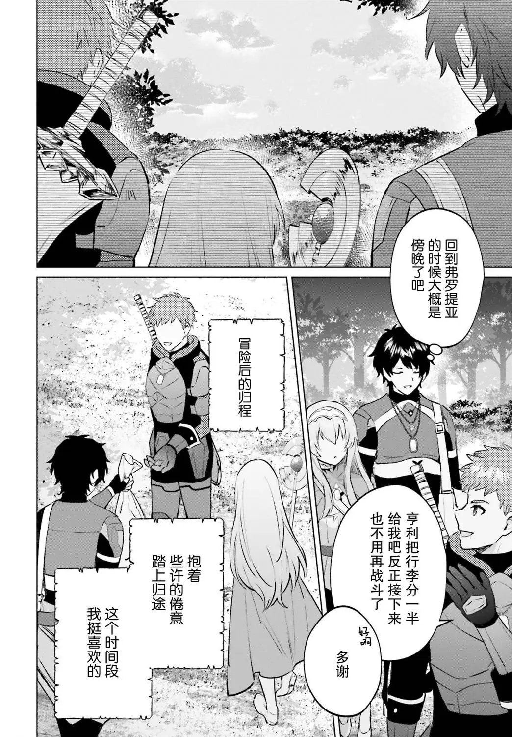 第05话