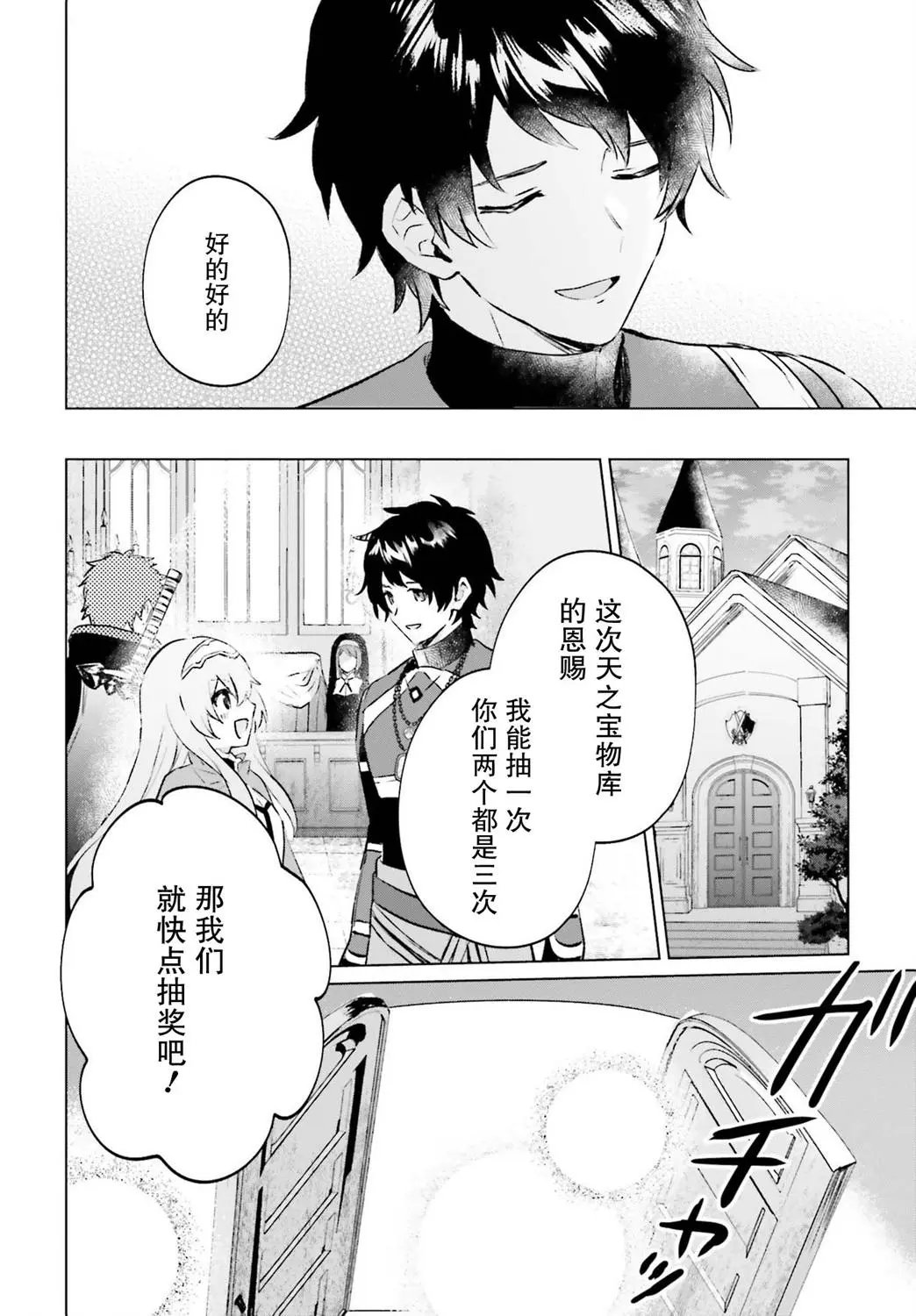 第05话