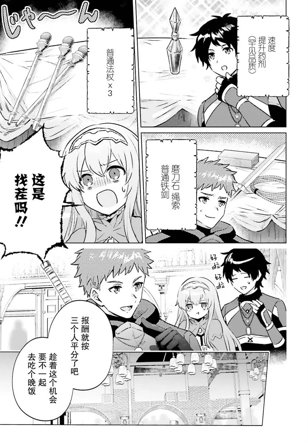 第05话