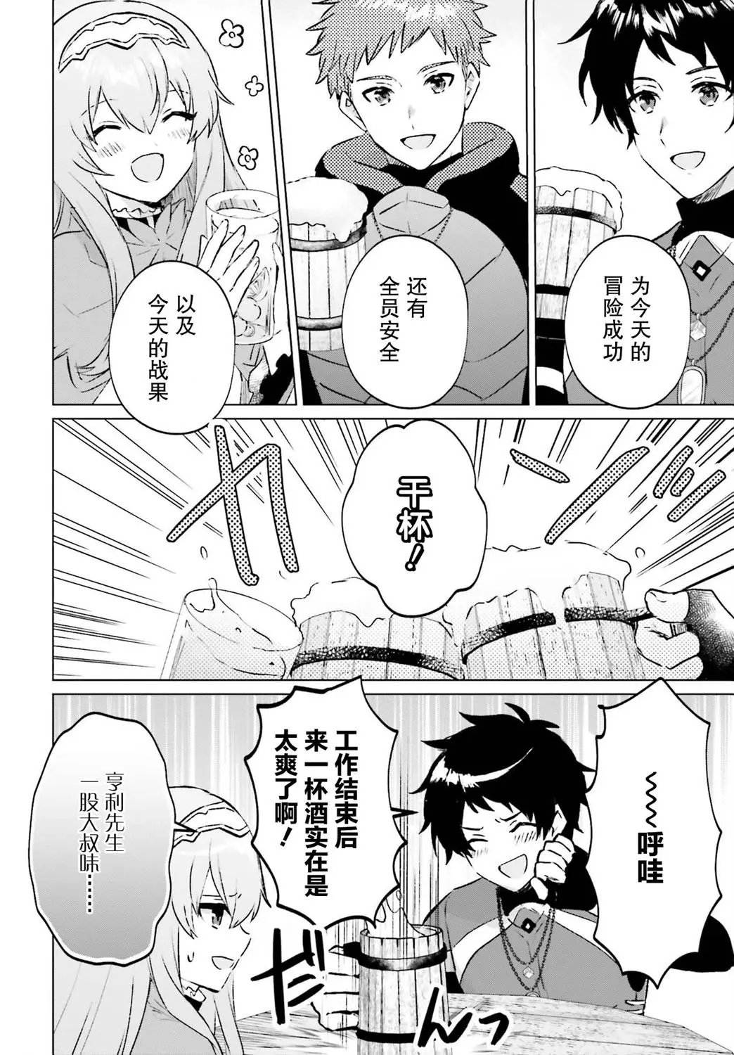 第05话