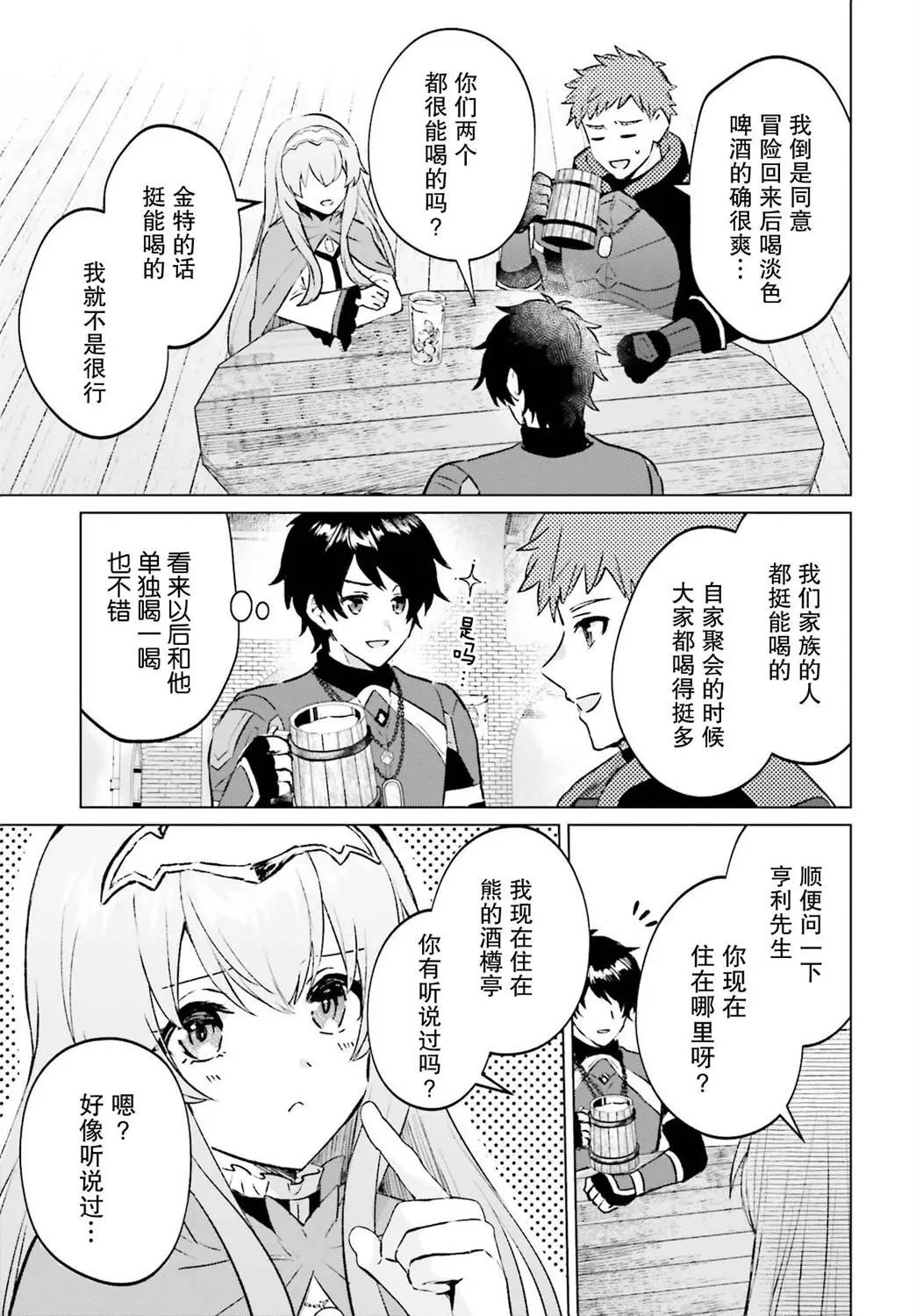 第05话