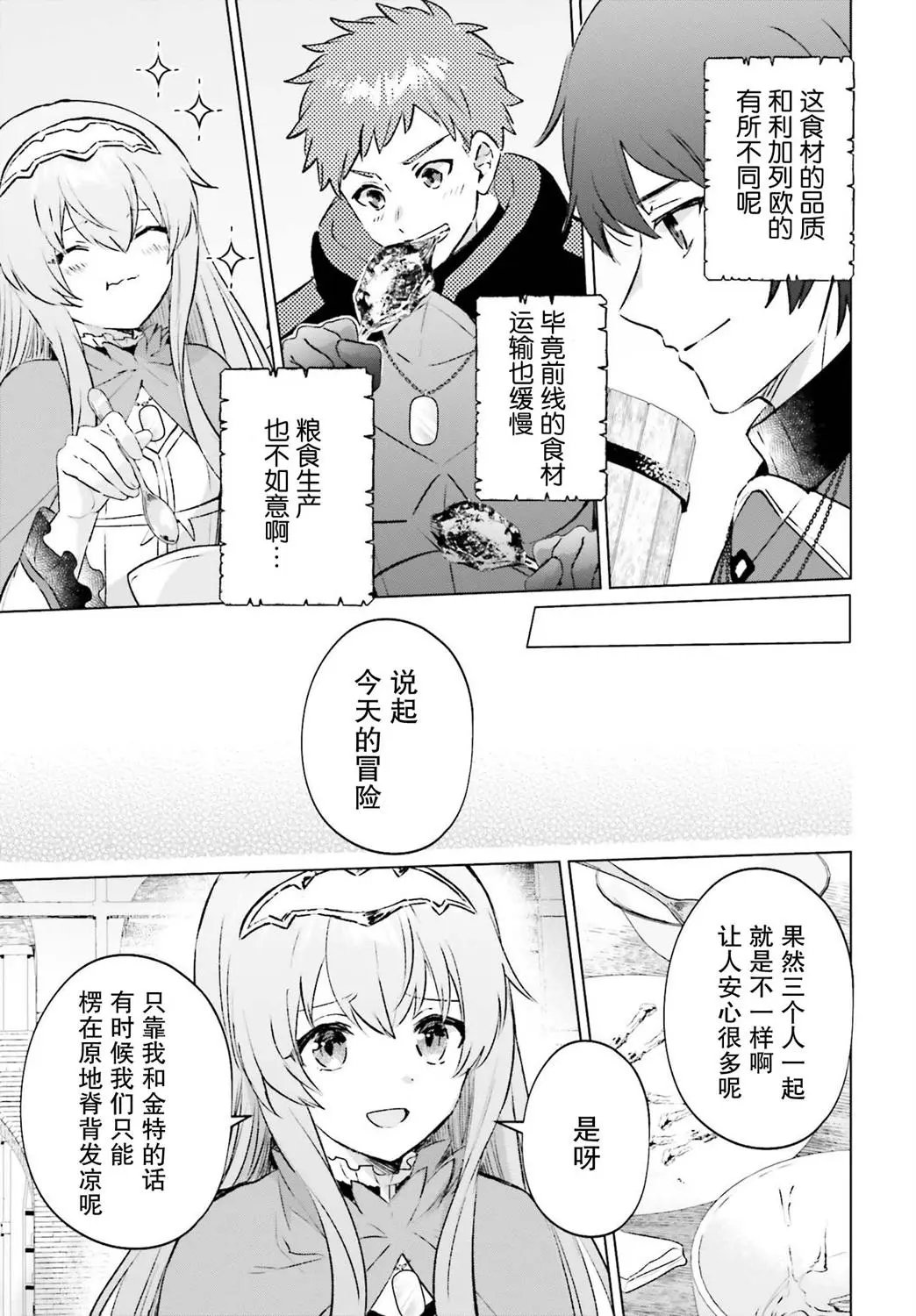 第05话
