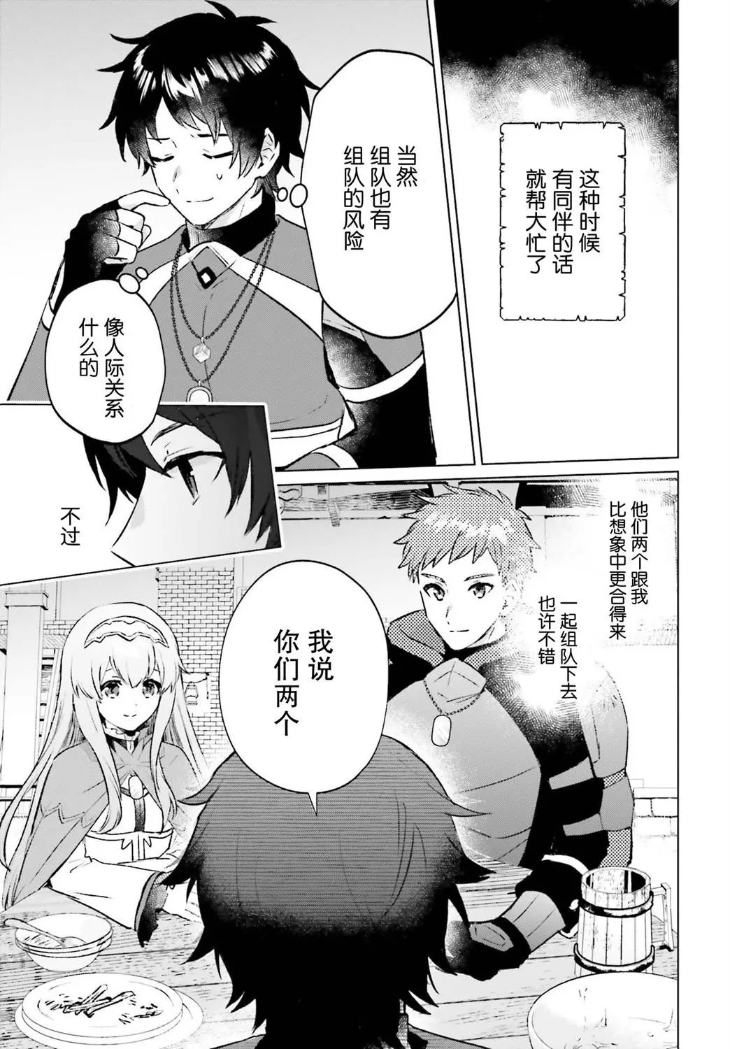 第05话
