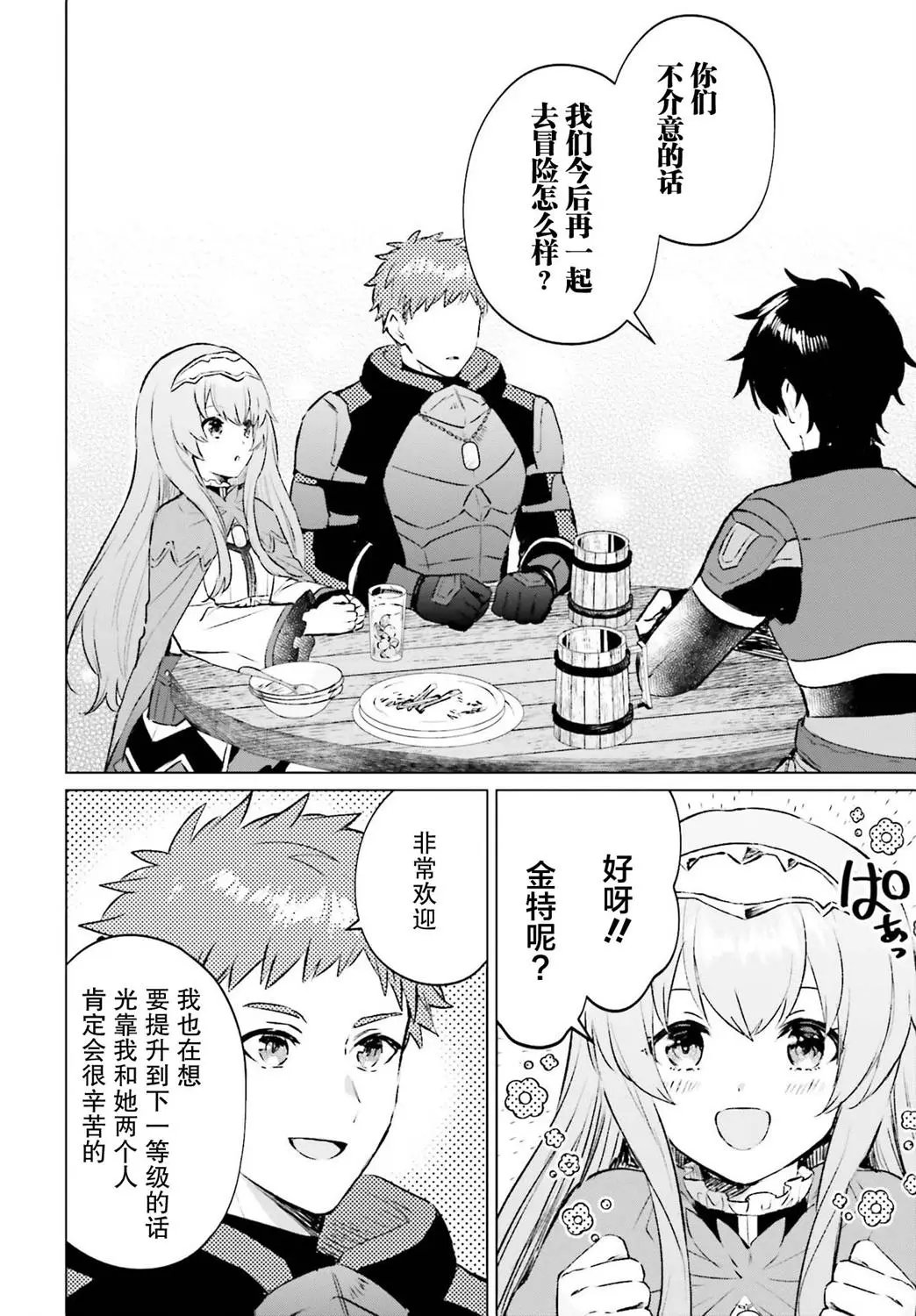 第05话