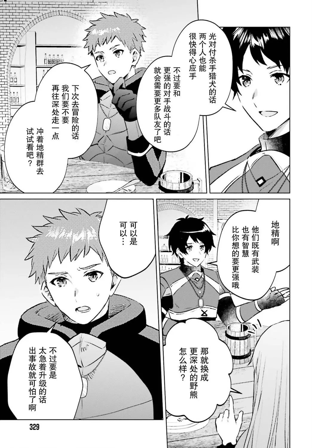 第05话