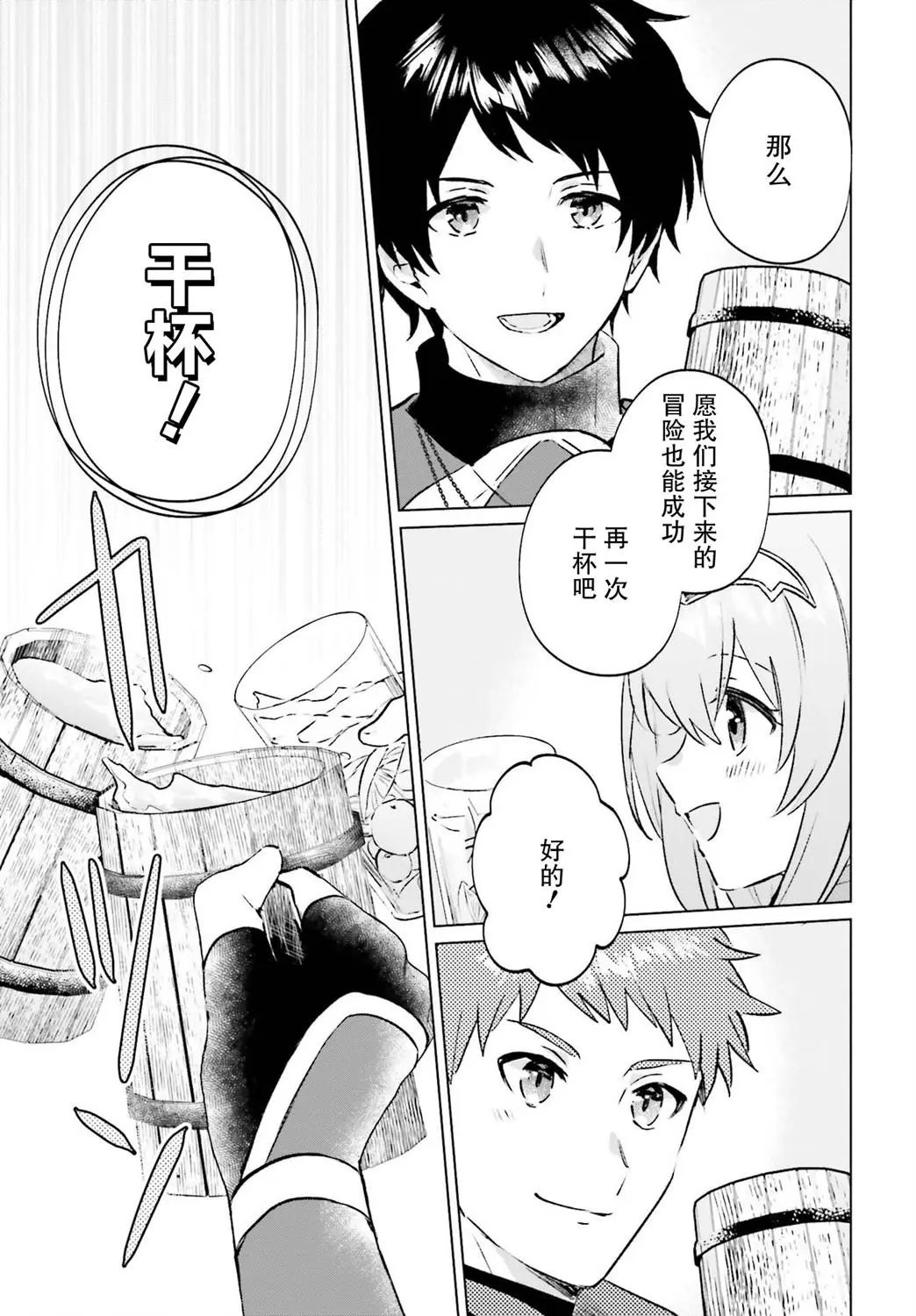 第05话
