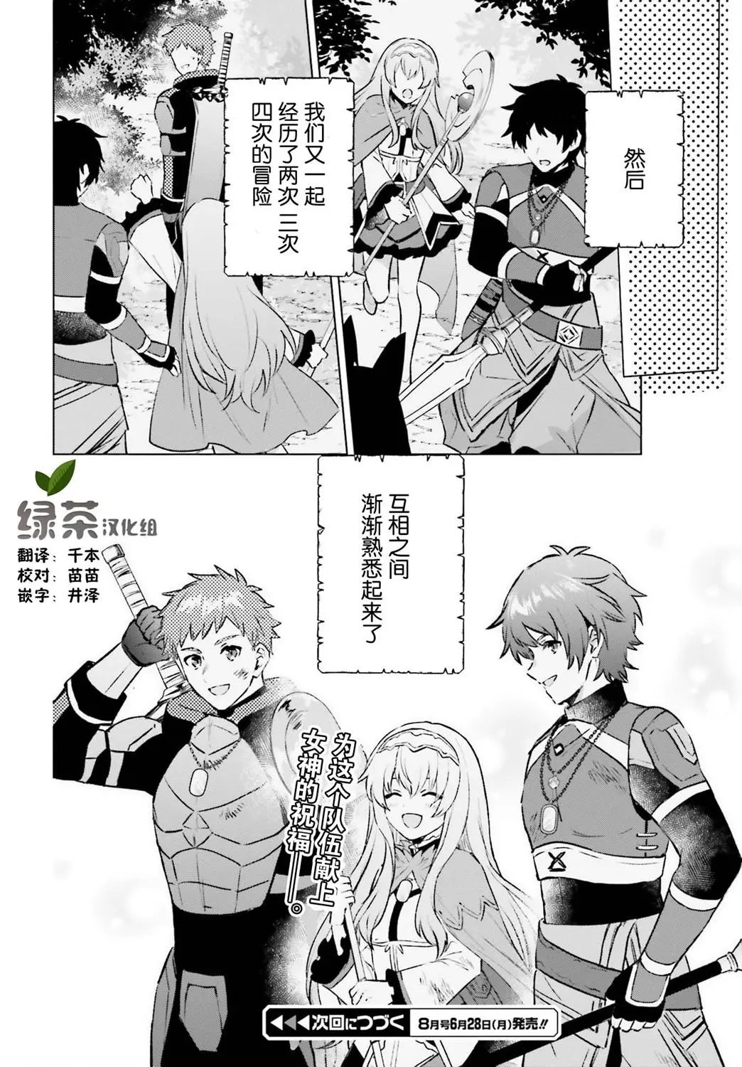 第05话