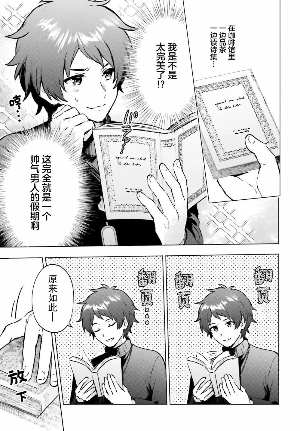 第06话