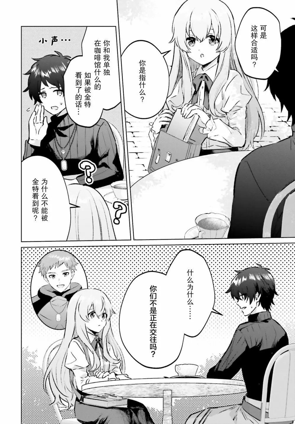 第06话