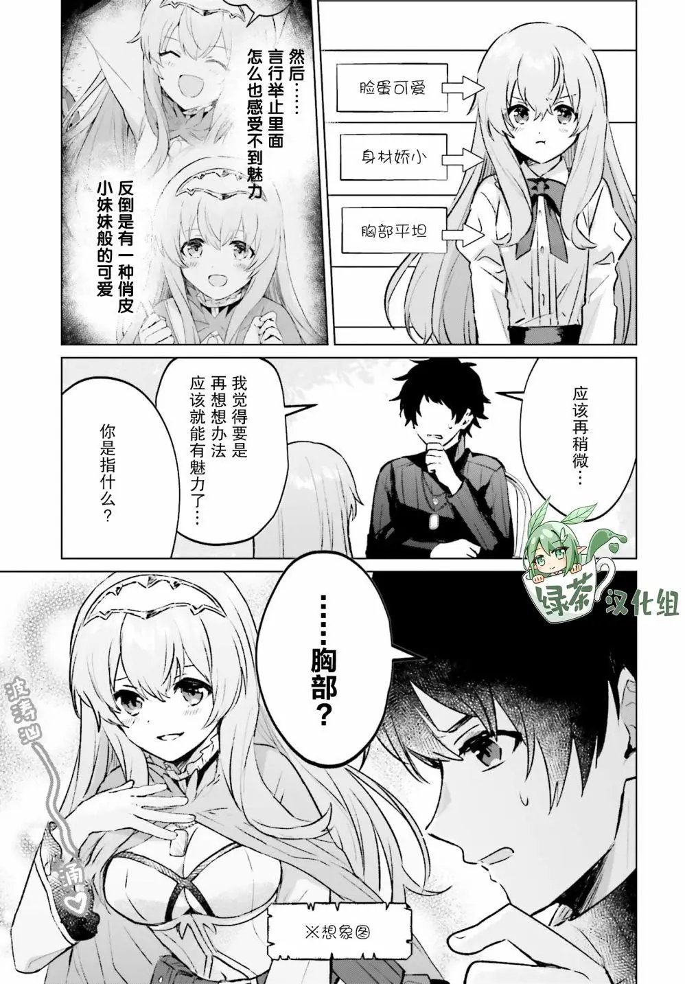 第06话