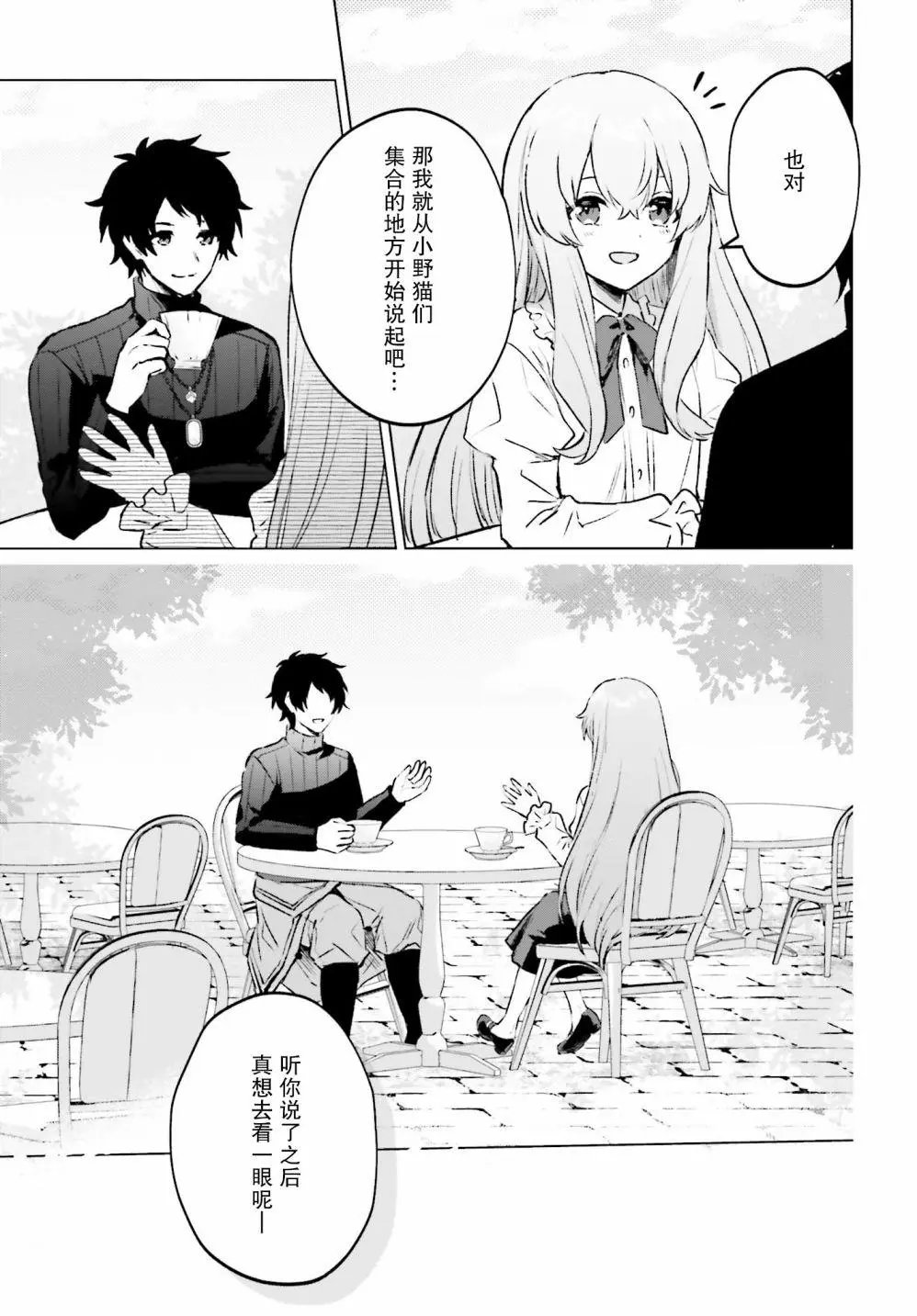 第06话