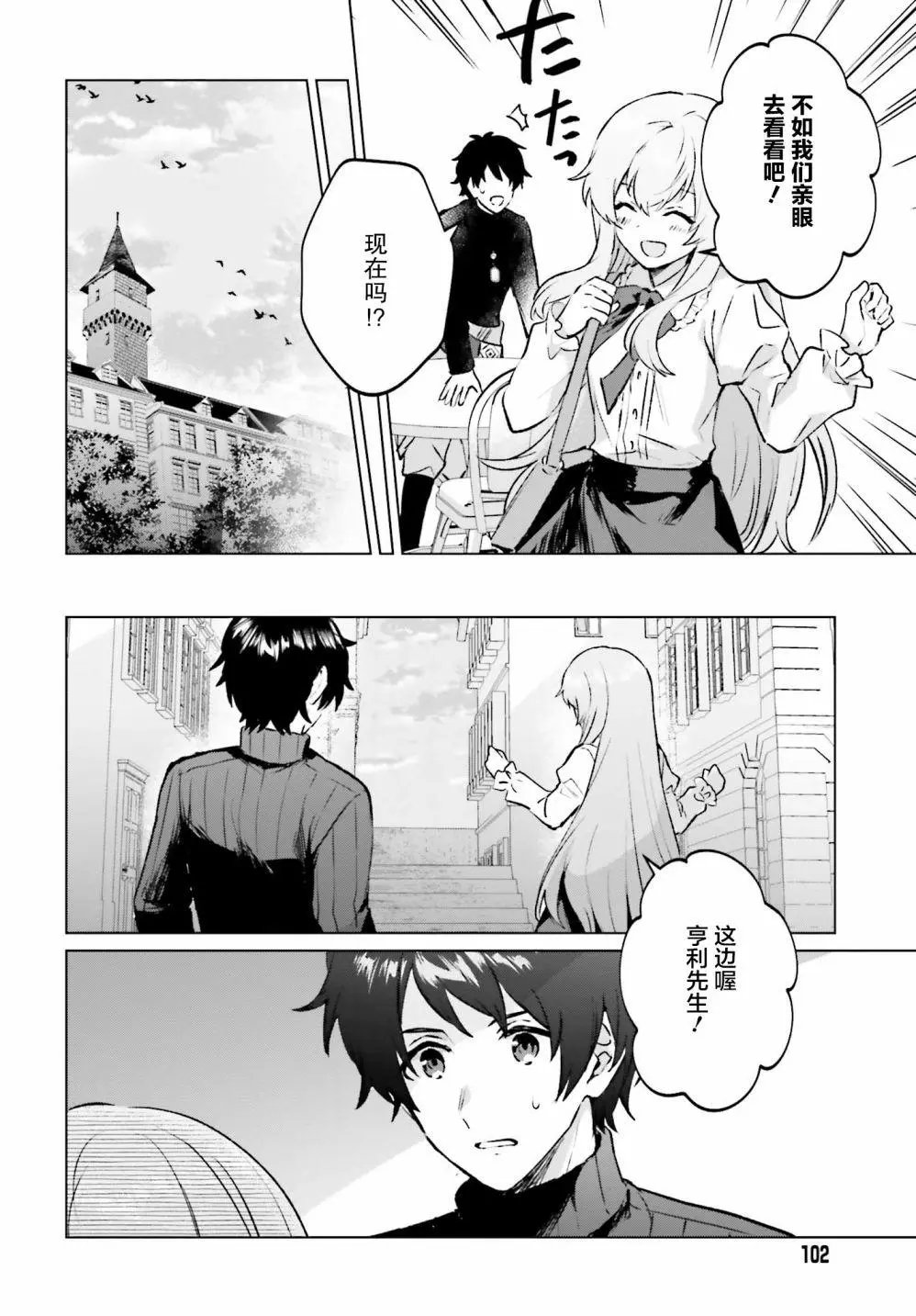 第06话