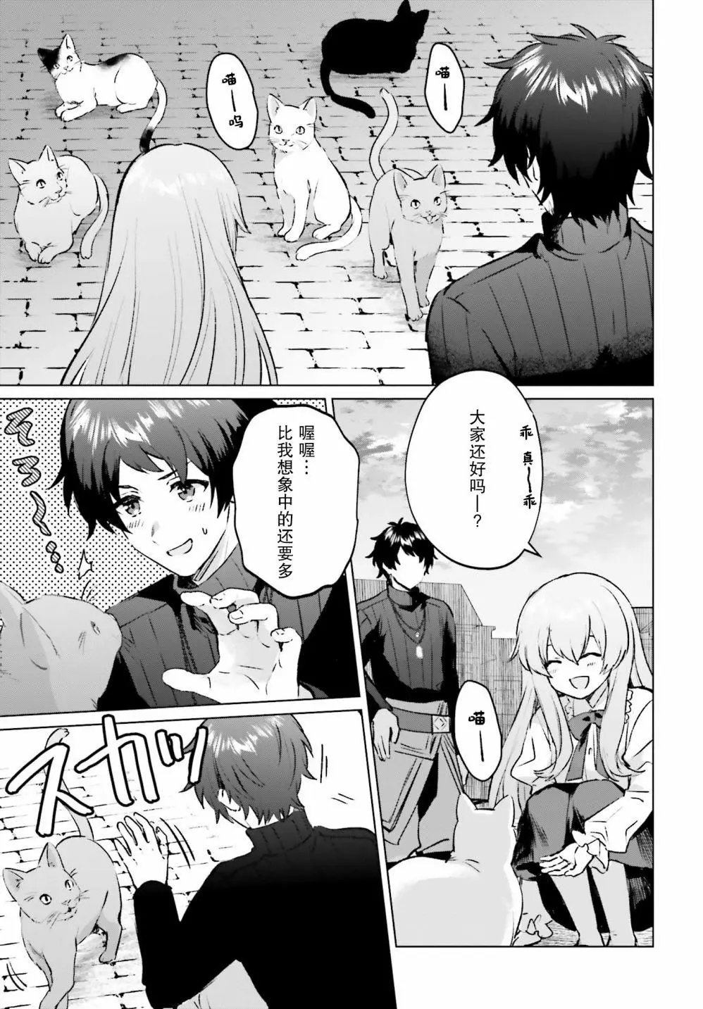 第06话