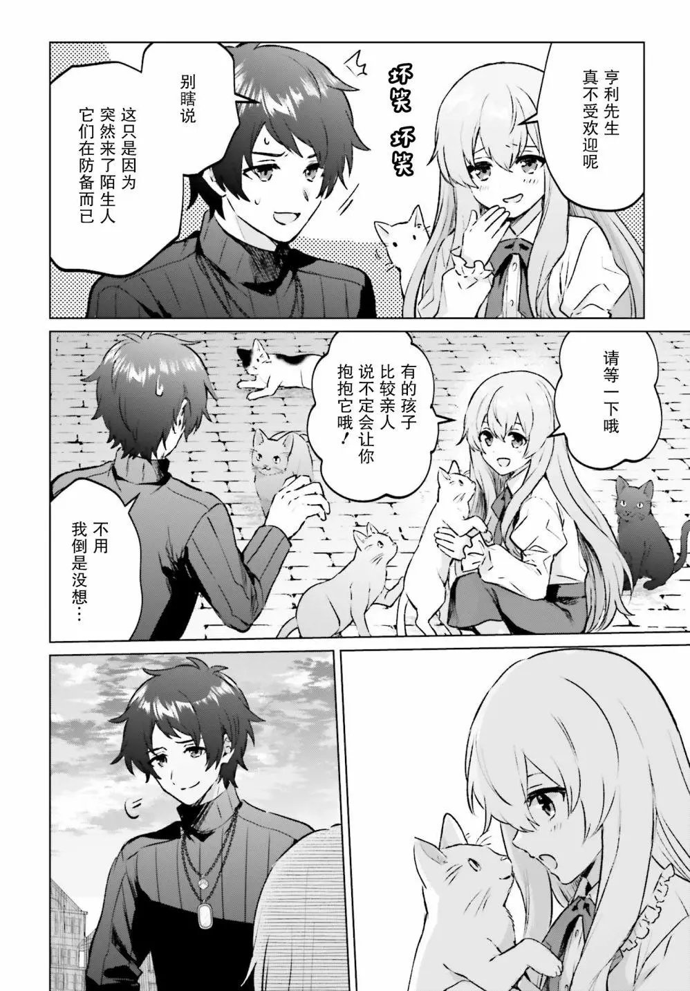 第06话