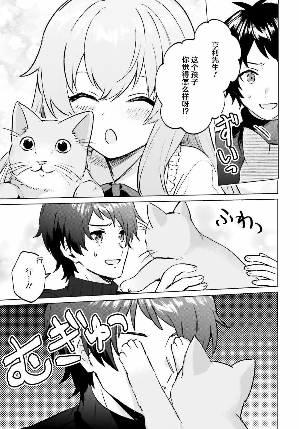 第06话