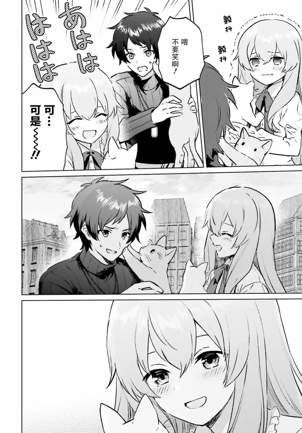 第06话