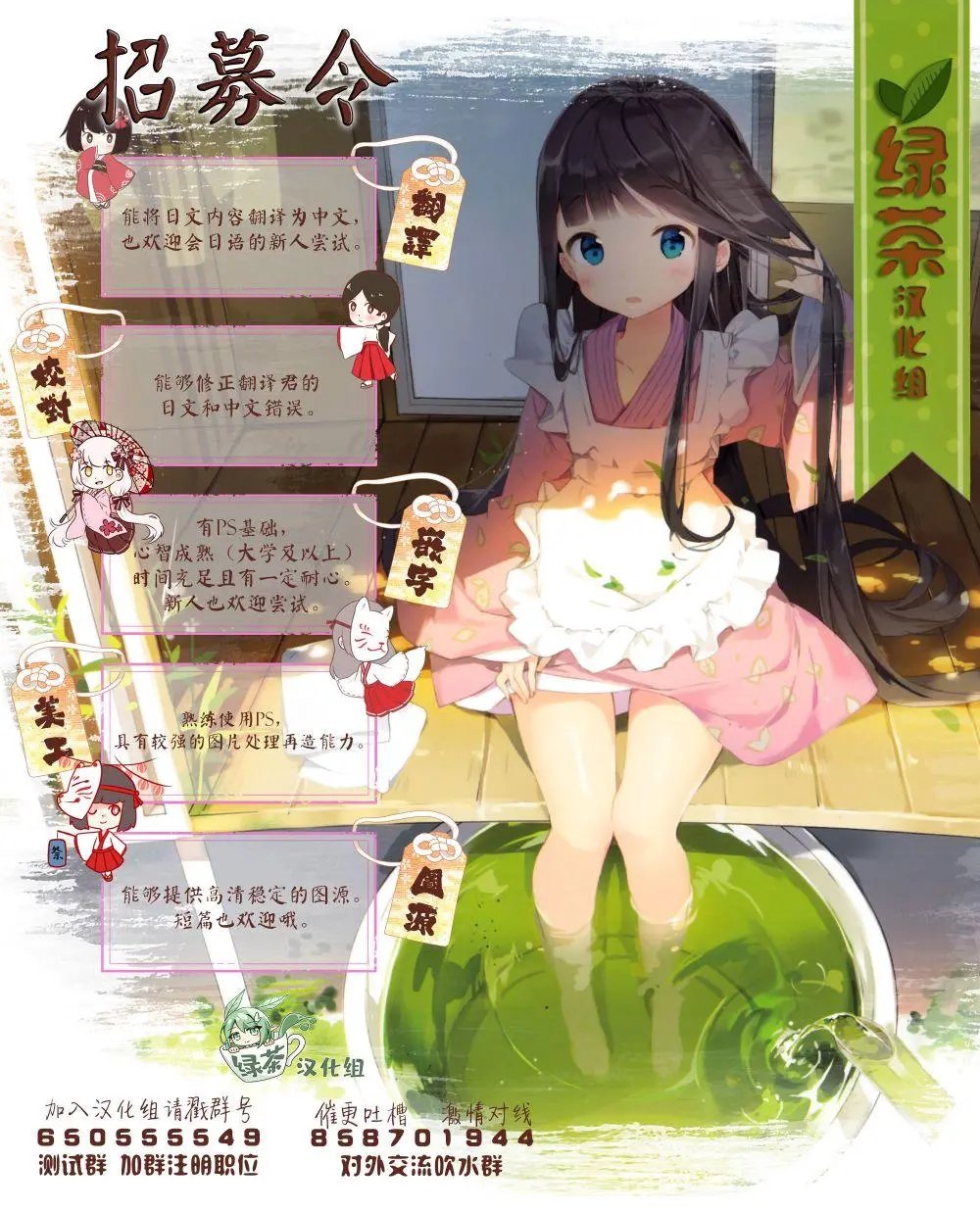 第06话
