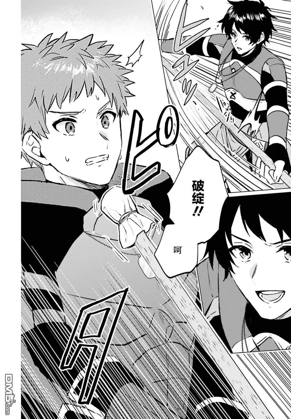 第7话