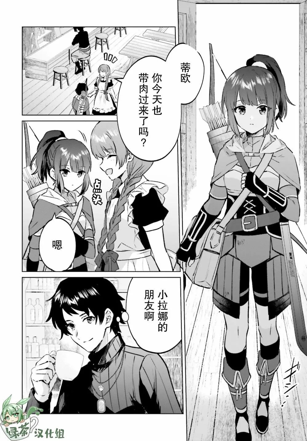 第08话