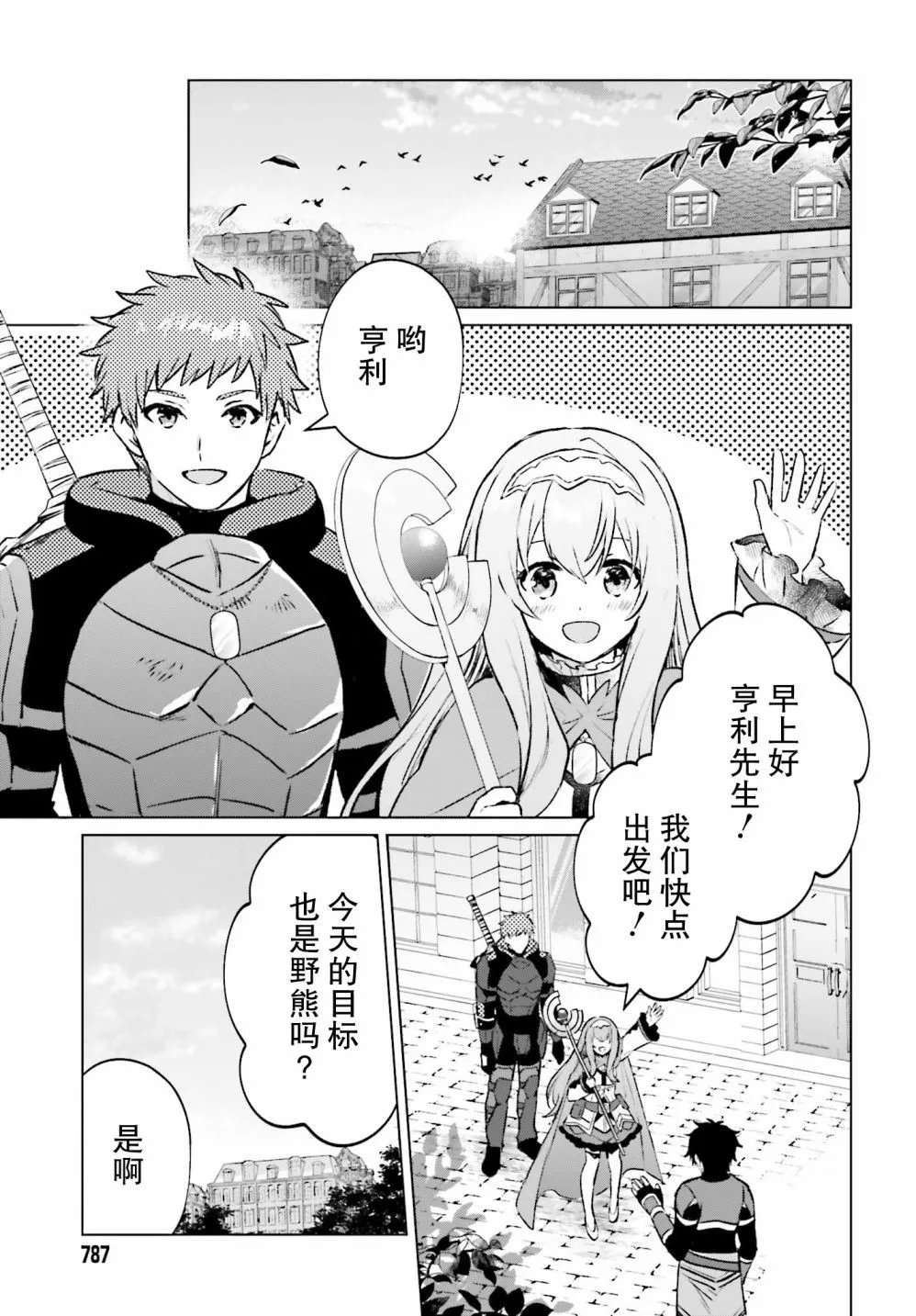 第08话