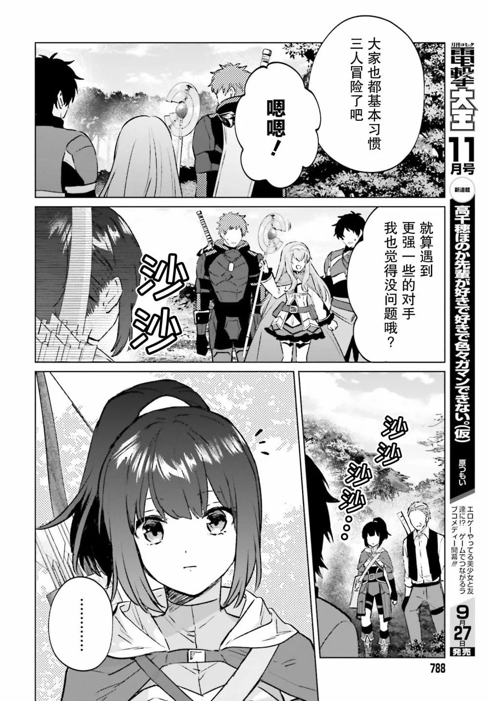 第08话