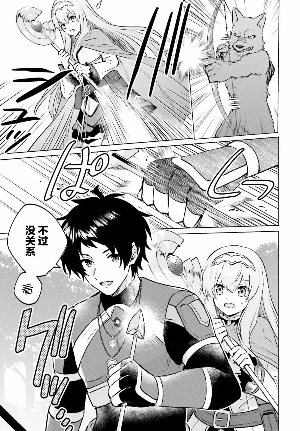 第08话