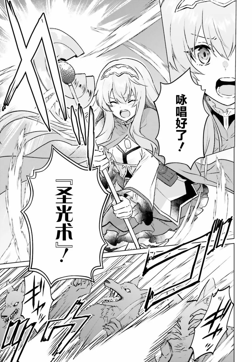 第08话