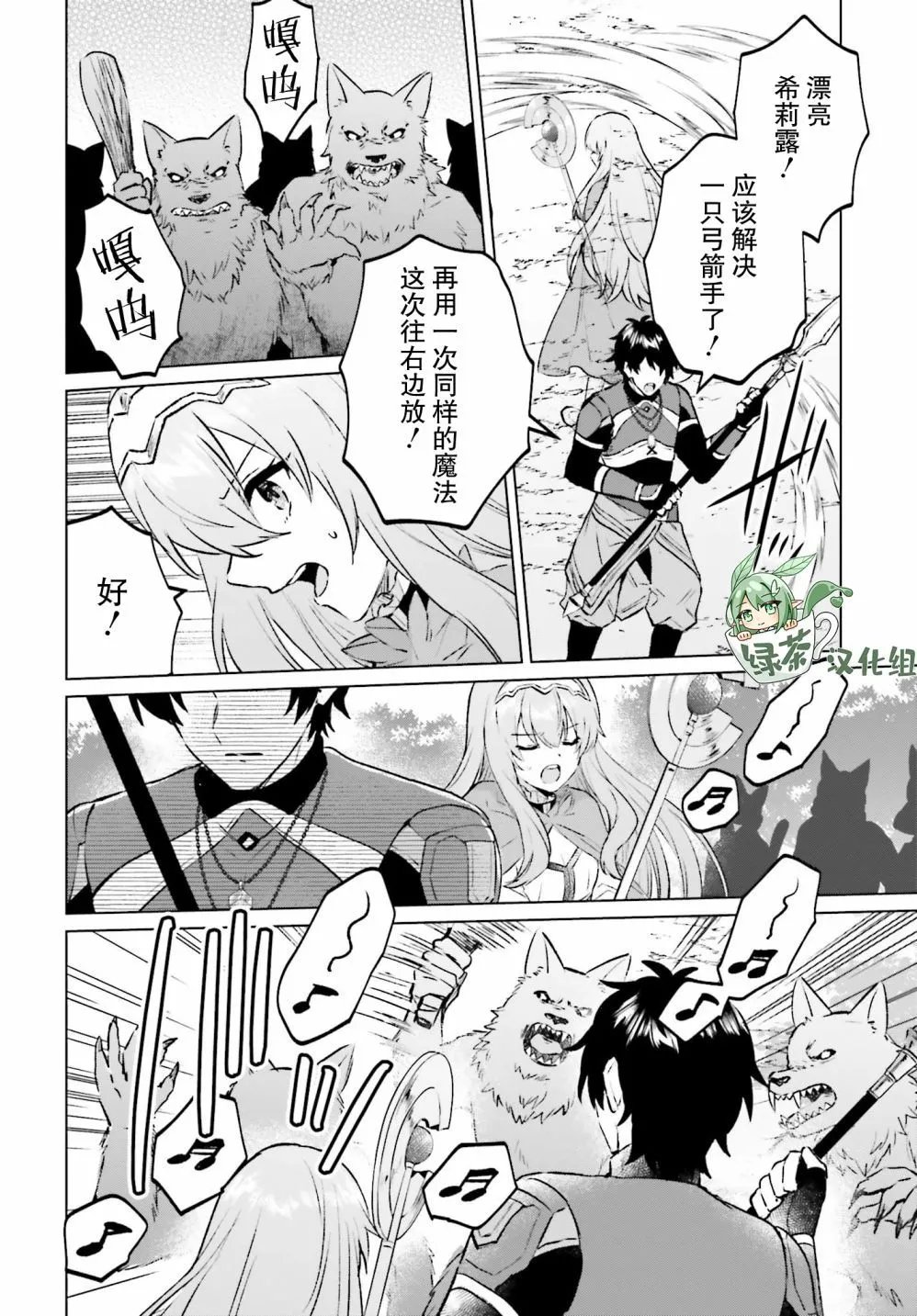 第08话