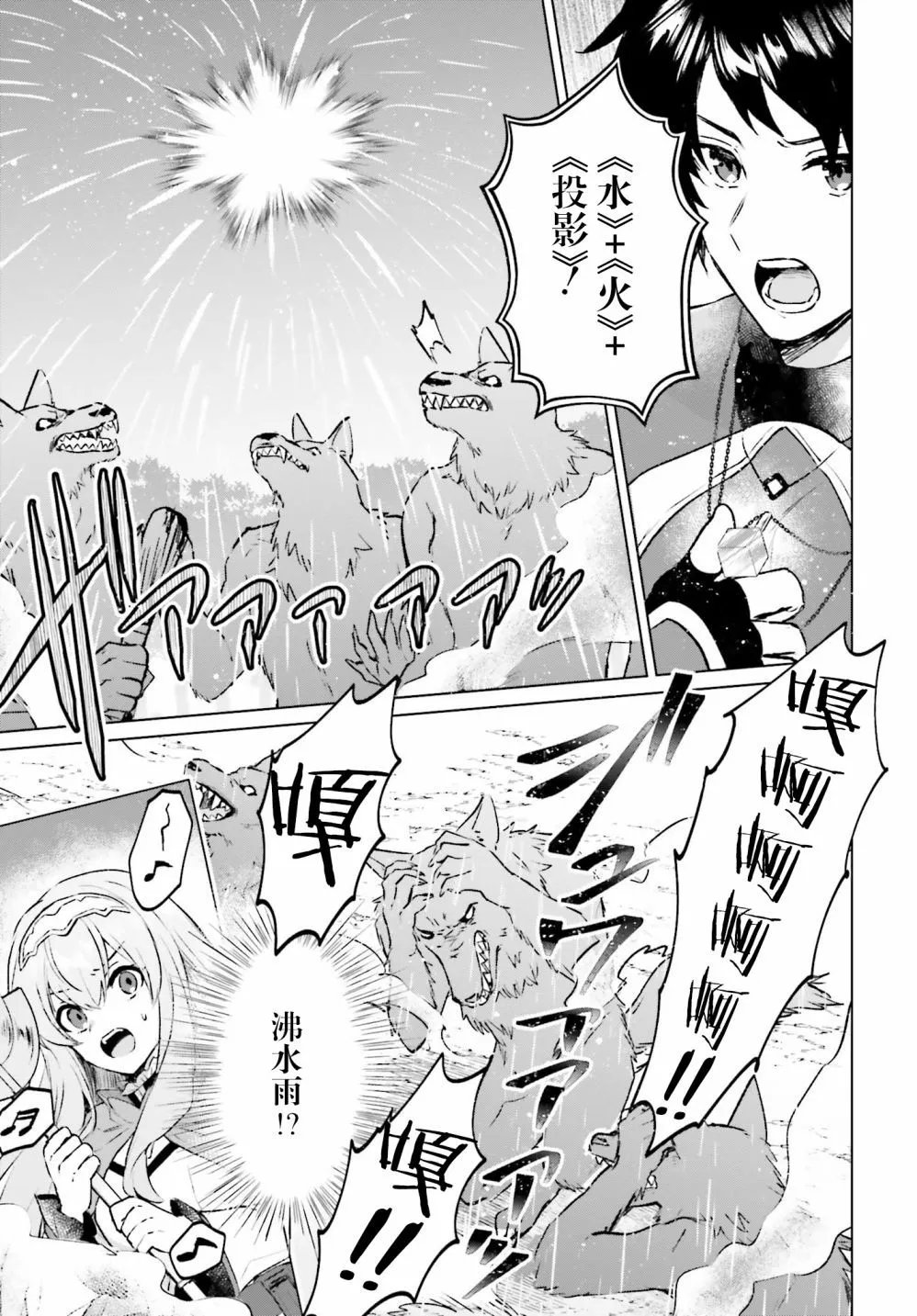 第08话