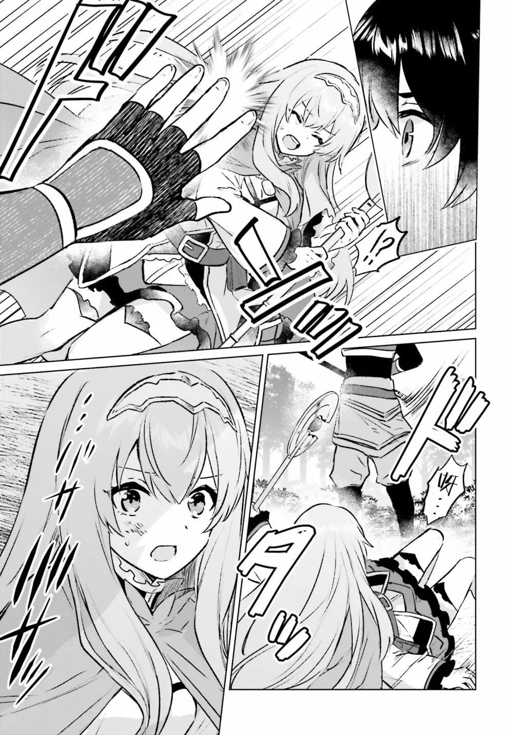 第08话