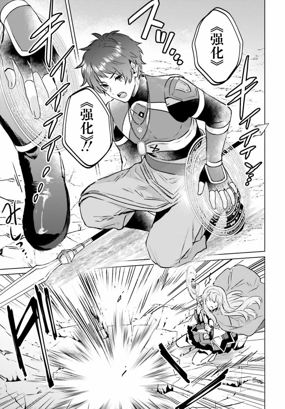第08话