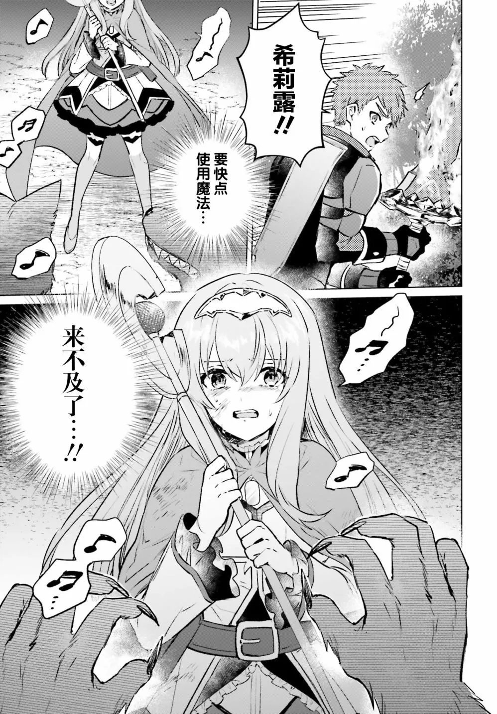 第08话