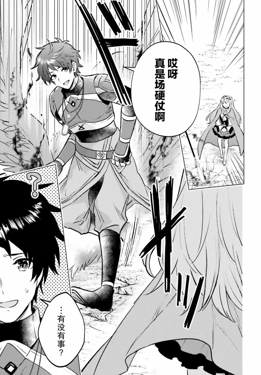 第08话