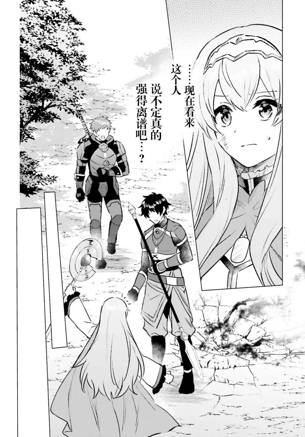 第08话