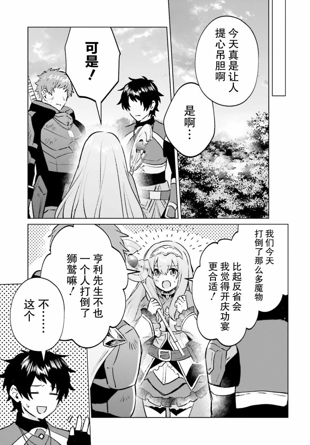 第08话