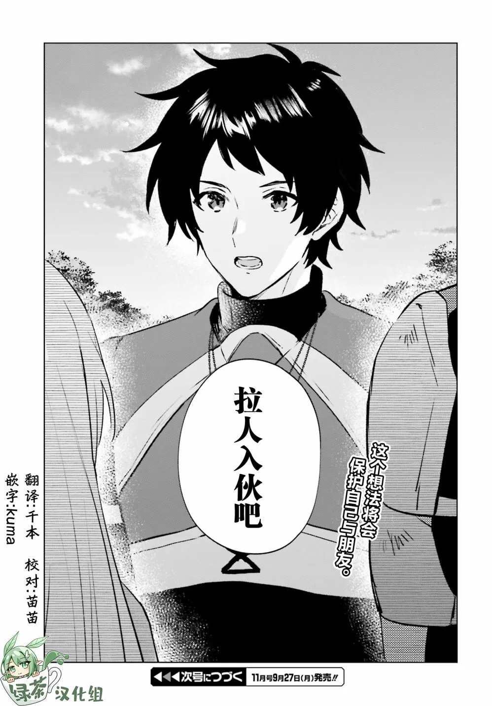 第08话